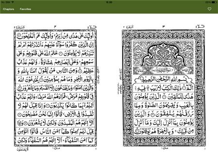 iQra: Easy Quran