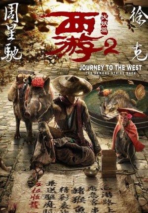 journey to the west 2