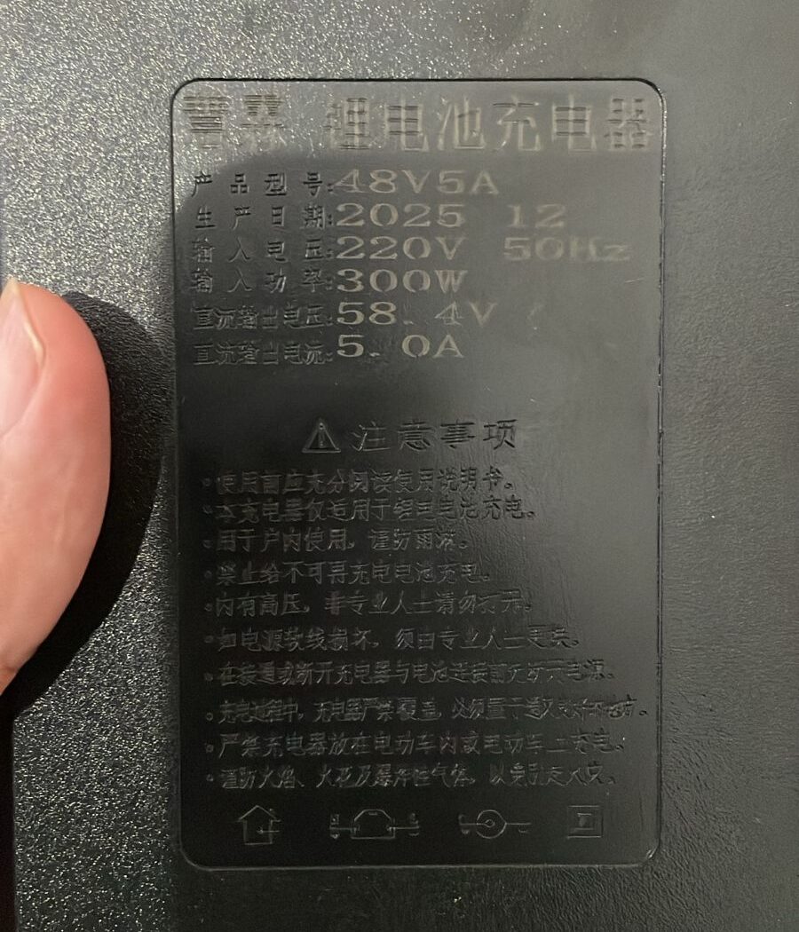 Spesifikasi Charger LiFePo4